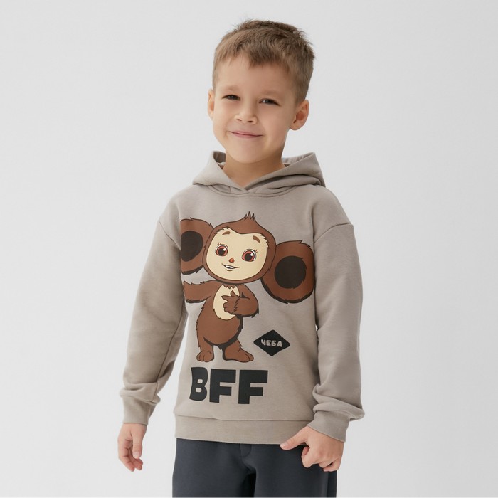 Худи детское KAFTAN BFF, Бежевый, 134