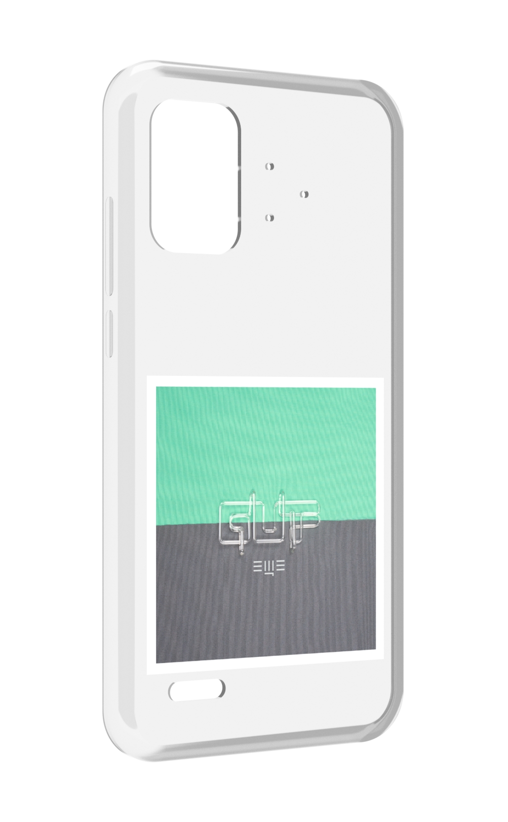 

Чехол MyPads Ещё Guf для UMIDIGI Bison Pro, Прозрачный, Tocco