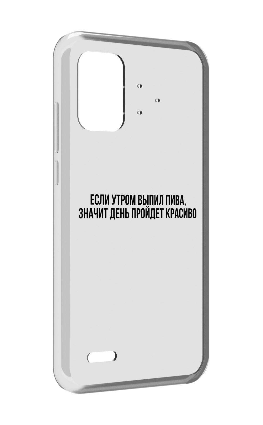 

Чехол MyPads Если-утром для UMIDIGI Bison Pro, Прозрачный, Tocco