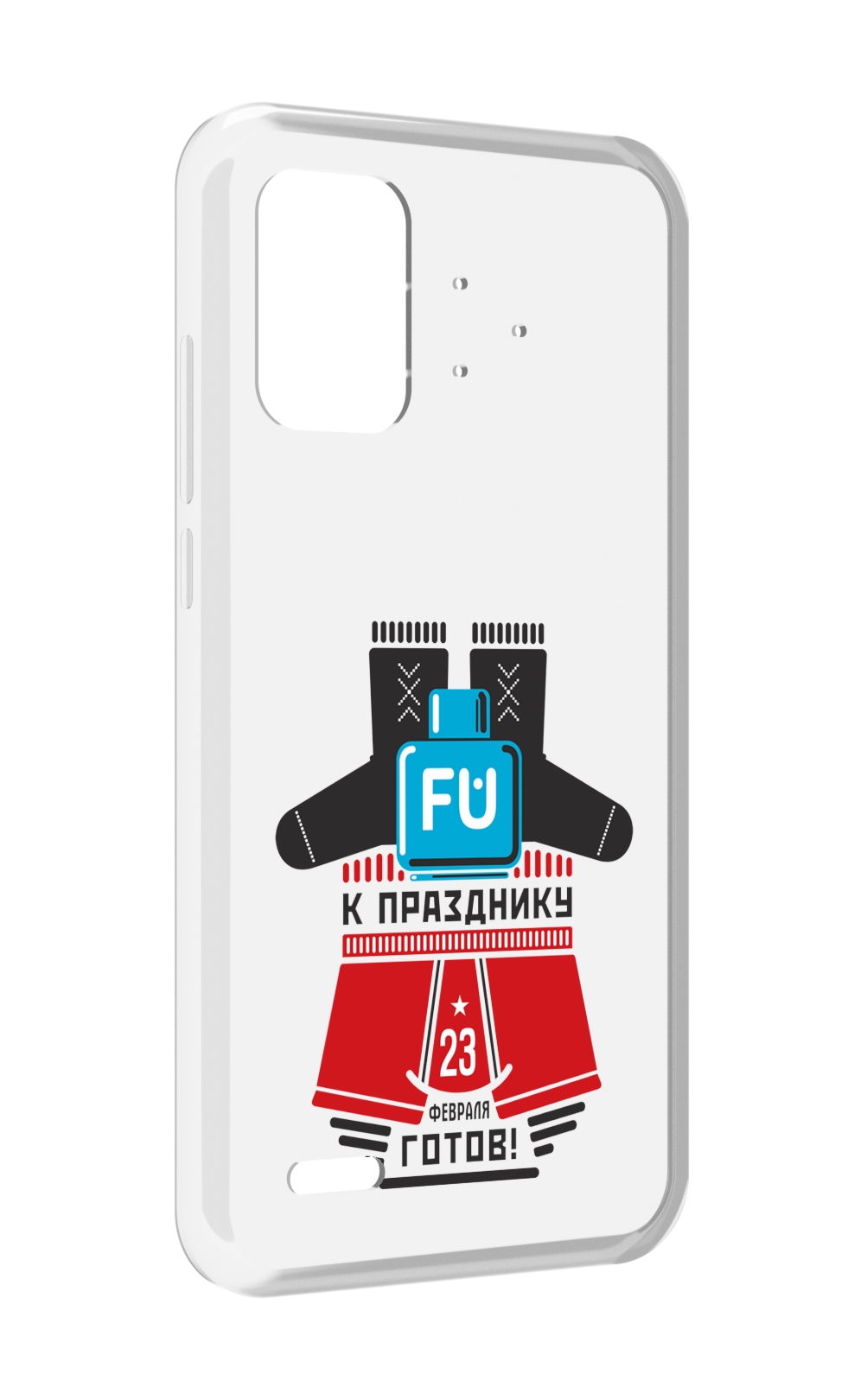 

Чехол MyPads 23 февраля подарки к празднику для UMIDIGI Bison Pro, Прозрачный, Tocco