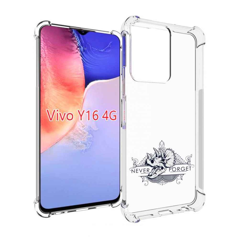 

Чехол MyPads логотип носорога никогда не забуду для Vivo Y16 4G/ Vivo Y02S, Прозрачный, Tocco