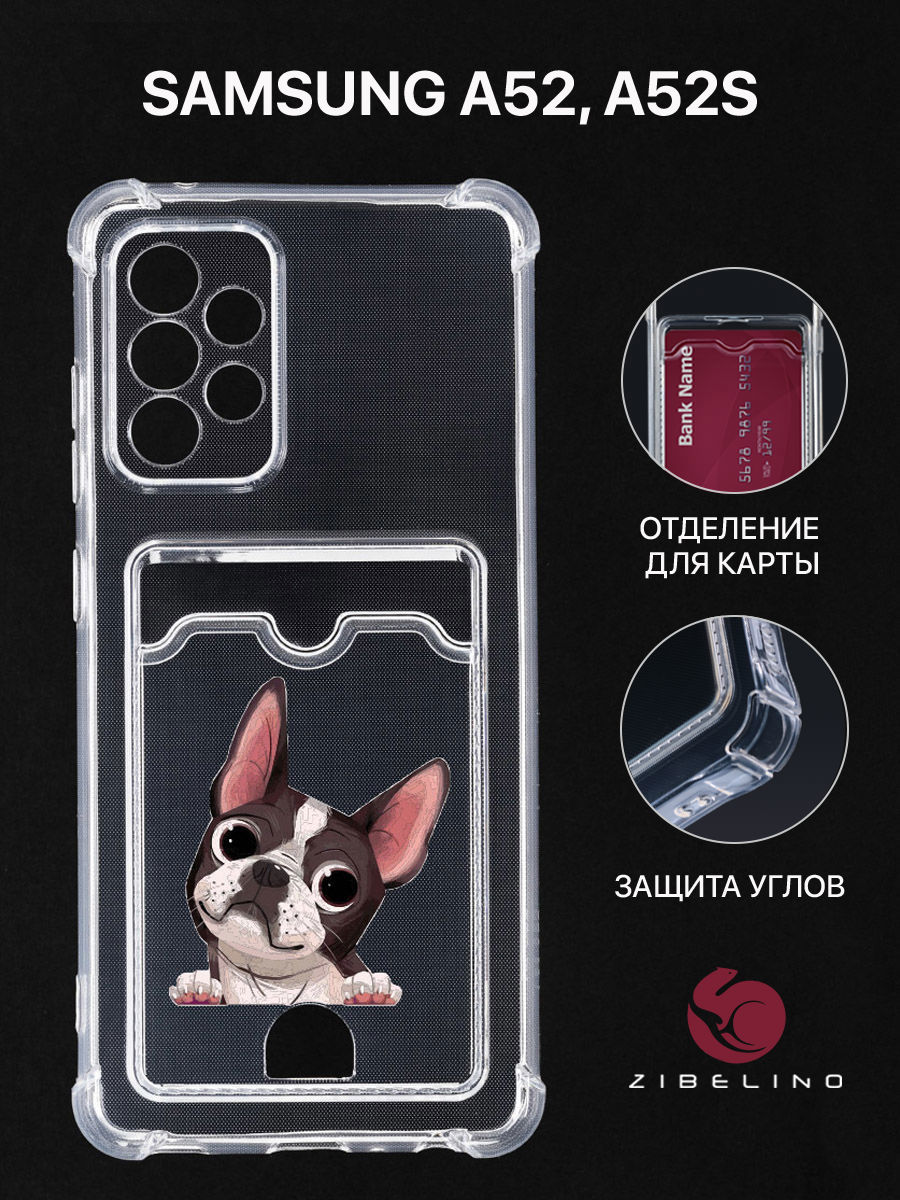 

Чехол Для Samsung A52, A525 С Картхолдером, С Принтом Французский Бульдог, Прозрачный;разноцветный, ZSCH-SAM-A52