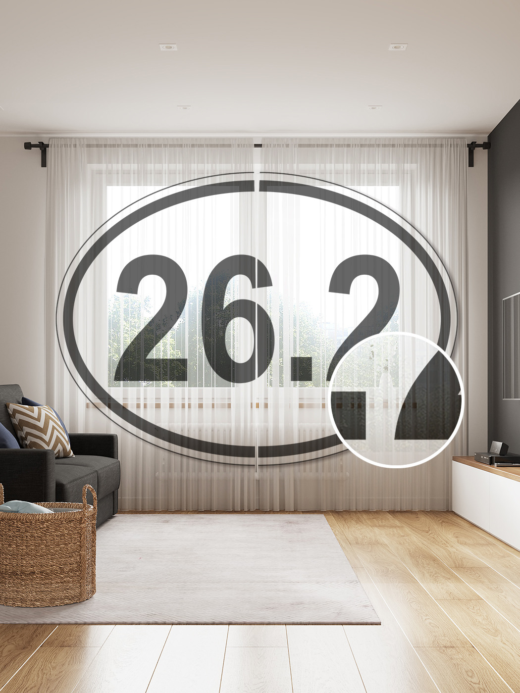 

Фототюль JoyArty "Тропический тукан", 145x265см (2 полотна со шторной лентой + 50 крючков), Тропический тукан