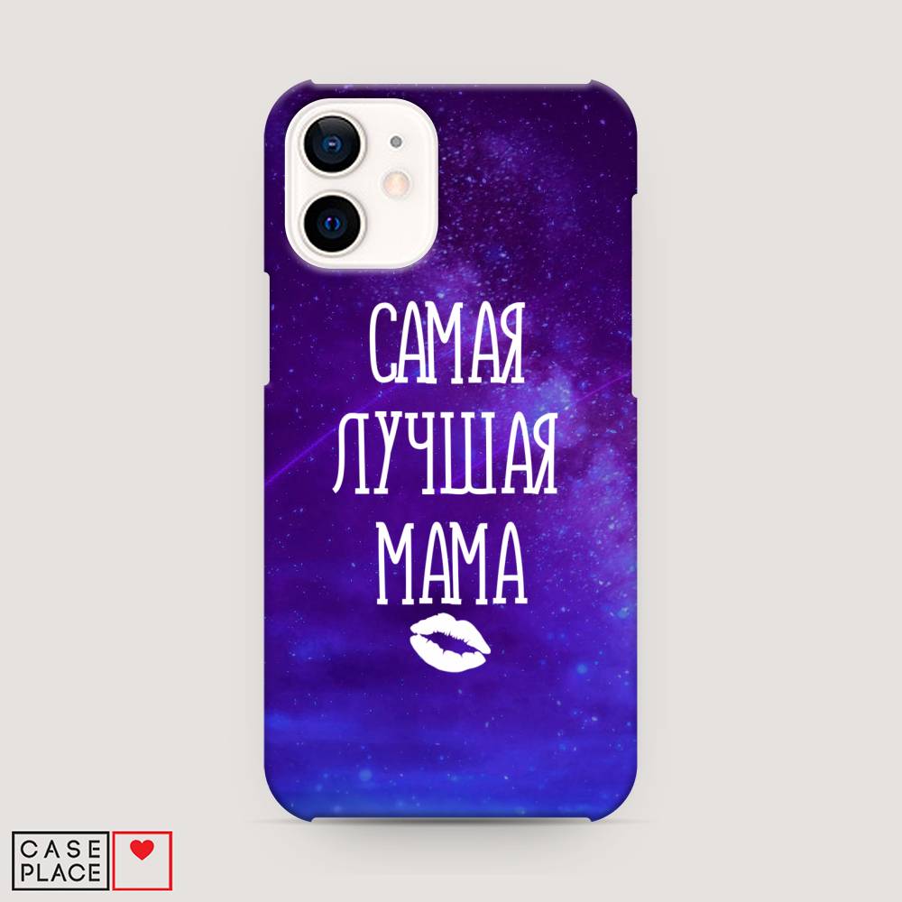 

Пластиковый чехол "Лучшая мама" на Apple iPhone 12 mini, 12620-5