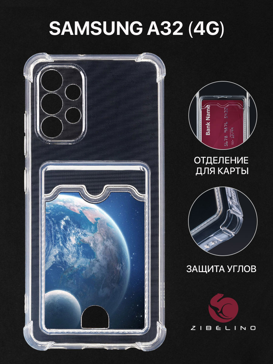 

Чехол Для Samsung A32, A325 С Картхолдером, С Принтом Земля С Луной, Прозрачный, ZSCH-SAM-A325