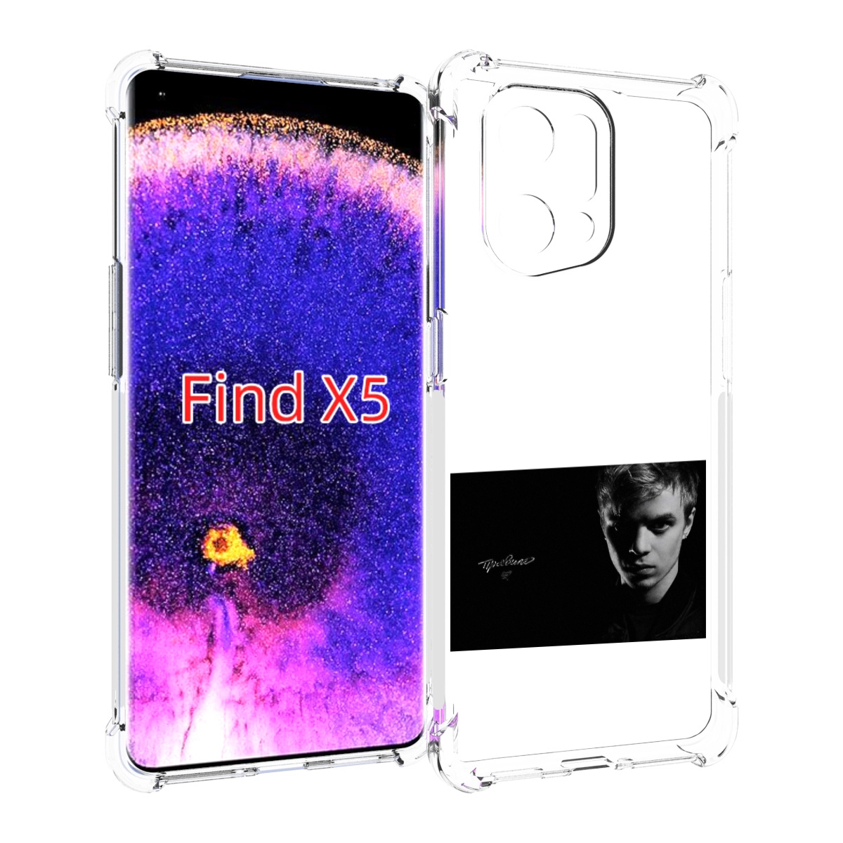 

Чехол MyPads Правило Pharaoh для Oppo Find X5, Прозрачный, Tocco