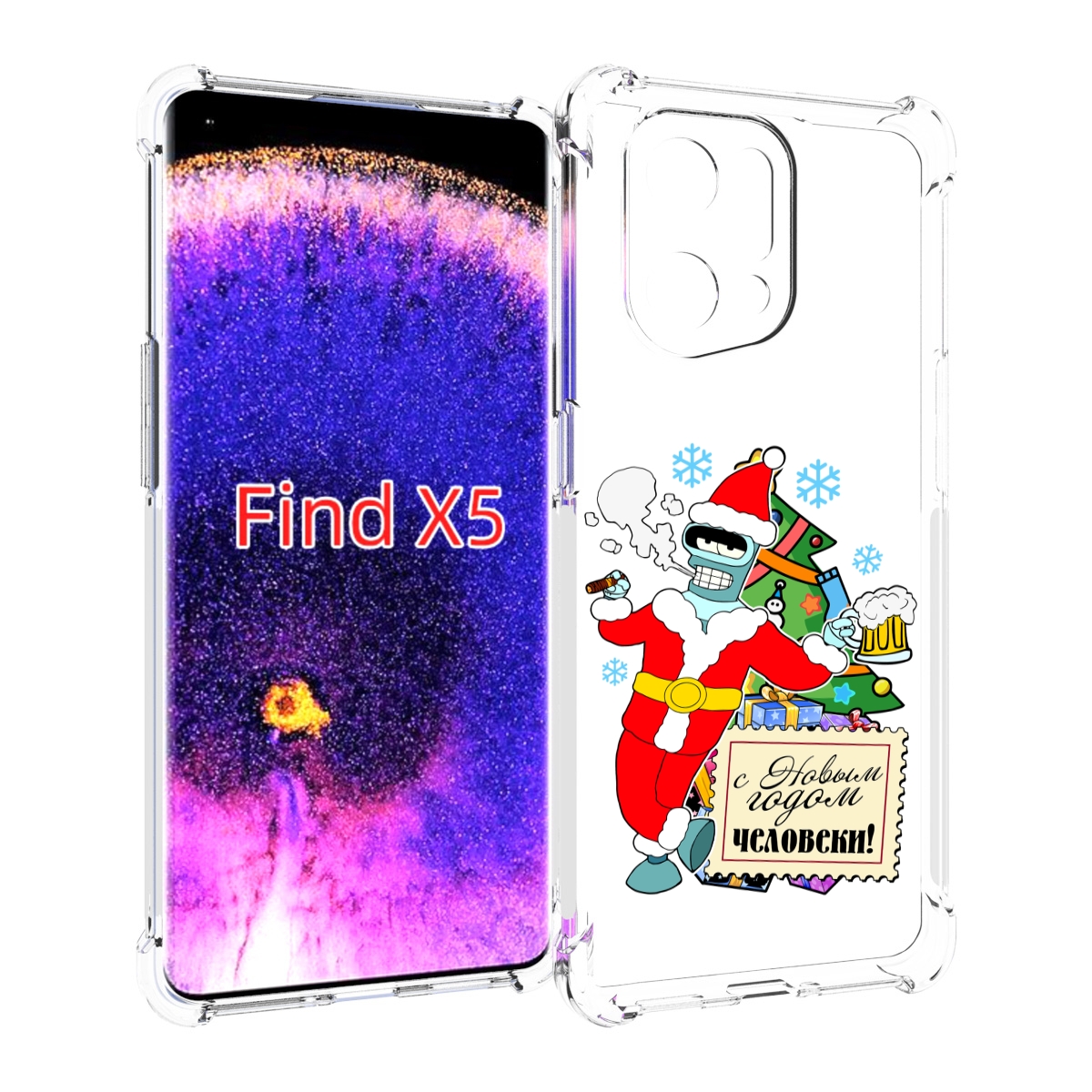 

Чехол MyPads С новым годом человеки для Oppo Find X5, Прозрачный, Tocco