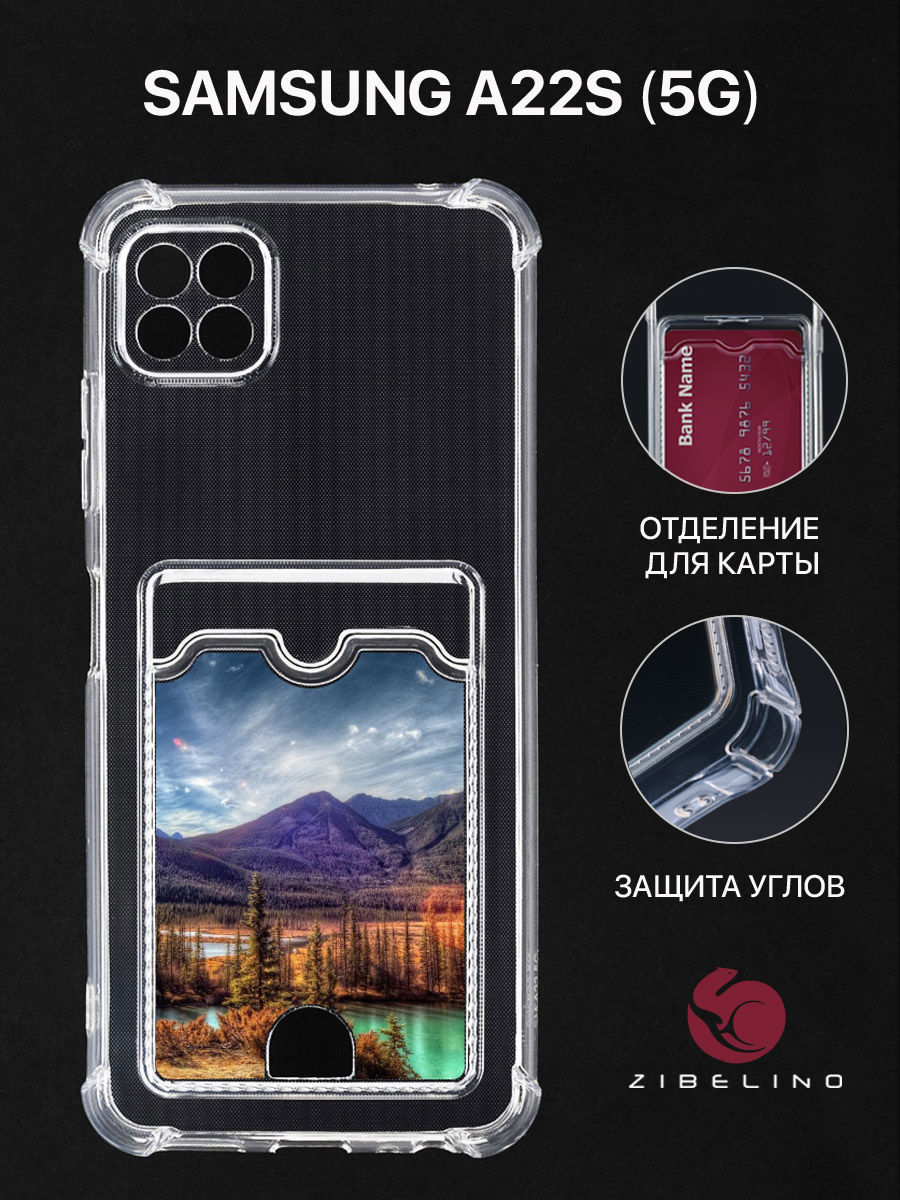 

Чехол Для Samsung A22S 5G, A226 С Картхолдером, С Принтом Горный Пейзаж, Прозрачный, ZSCH-SAM-A226