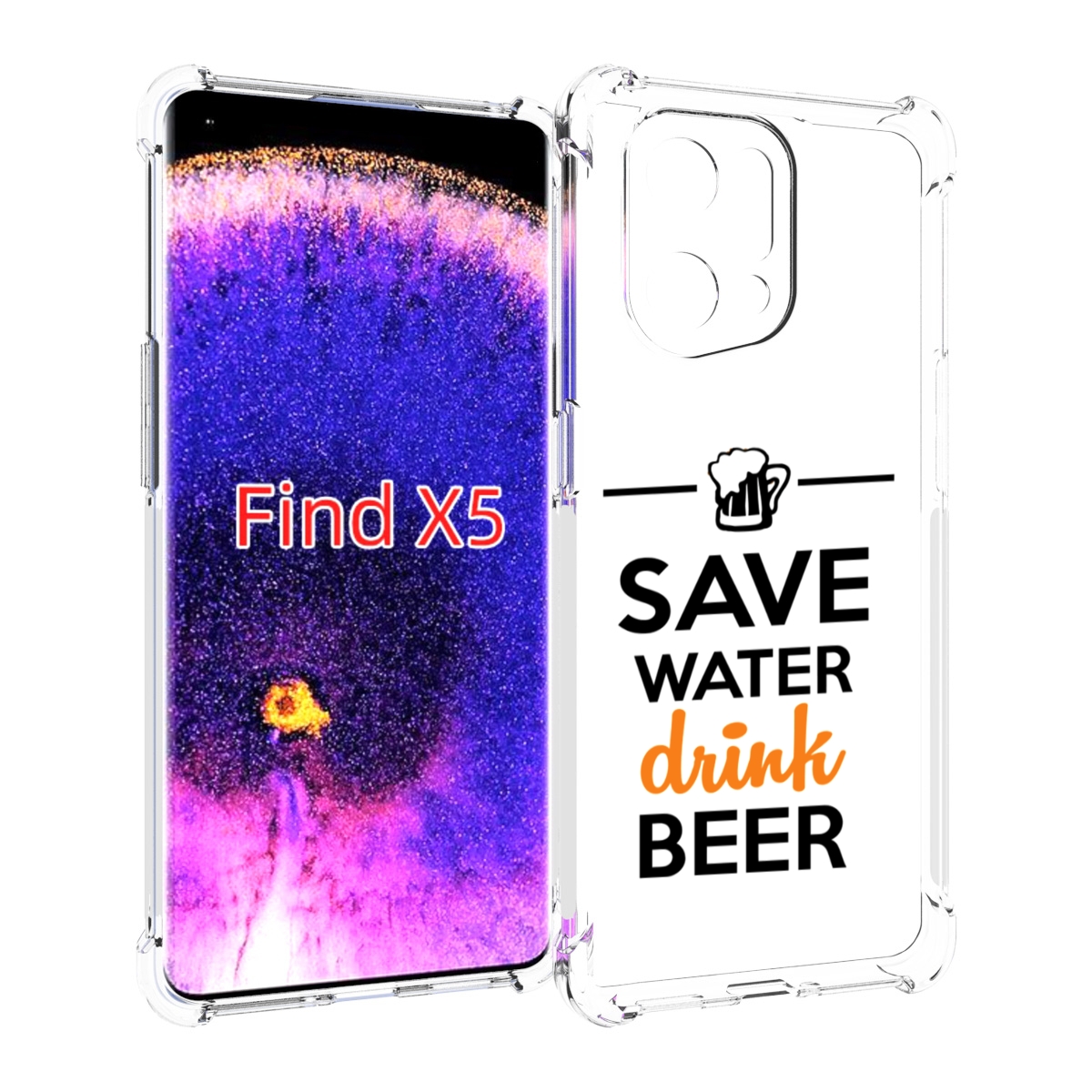 

Чехол MyPads Пей-пиво для Oppo Find X5, Прозрачный, Tocco