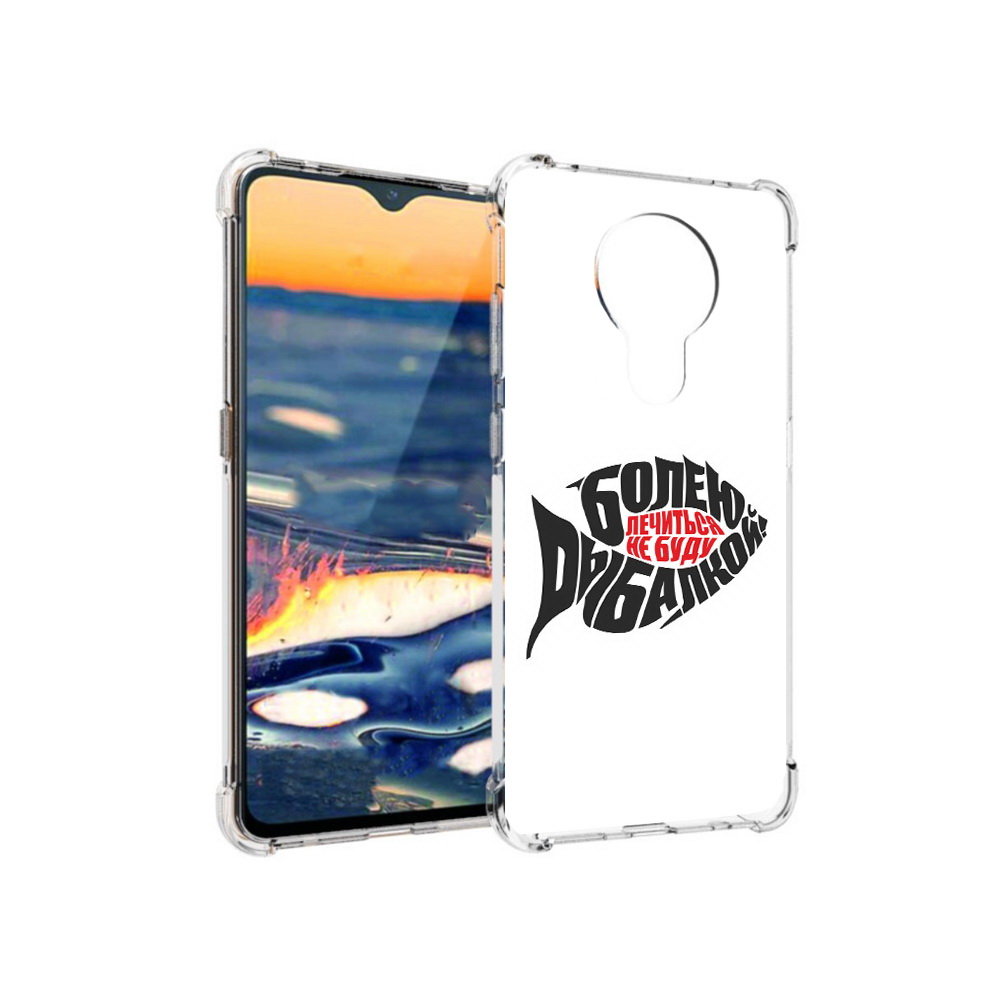

Чехол MyPads Tocco для Nokia 5.3 болею рыбалкой (PT227052.106.245), Прозрачный, Tocco