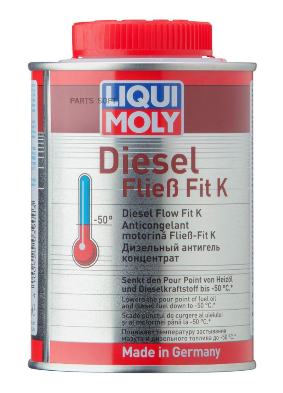 

Антигель дизельный концентрат Diesel Fliess-Fit K 0,25L