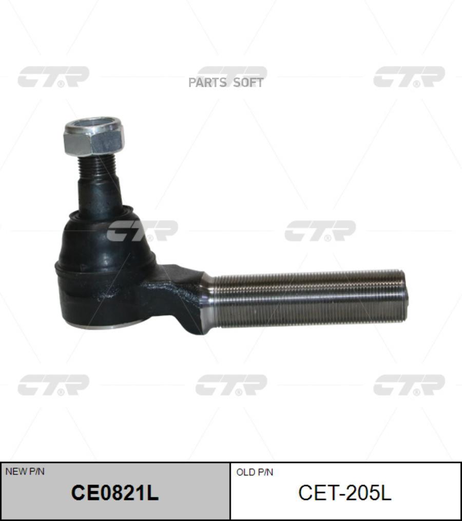 

Наконечник Рулевой Тяги (Старый Cet-205L) Ce0821l CTR CE0821L