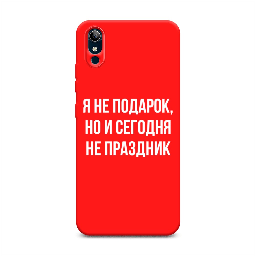 

Чехол Awog на Vivo Y91c/Y1s "Я не подарок", Разноцветный, 262853-1