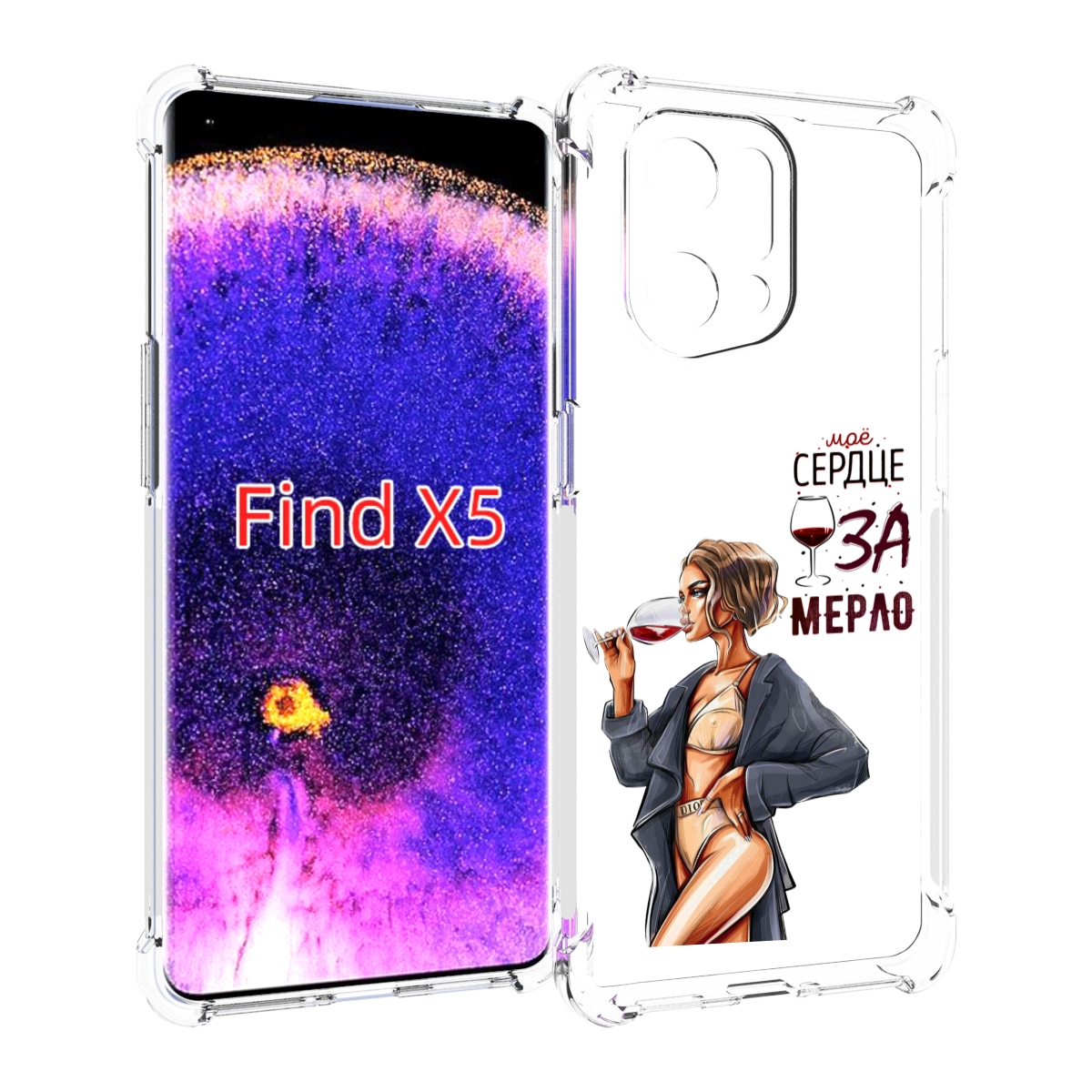 

Чехол MyPads Мое-сердце-замерло для Oppo Find X5, Прозрачный, Tocco