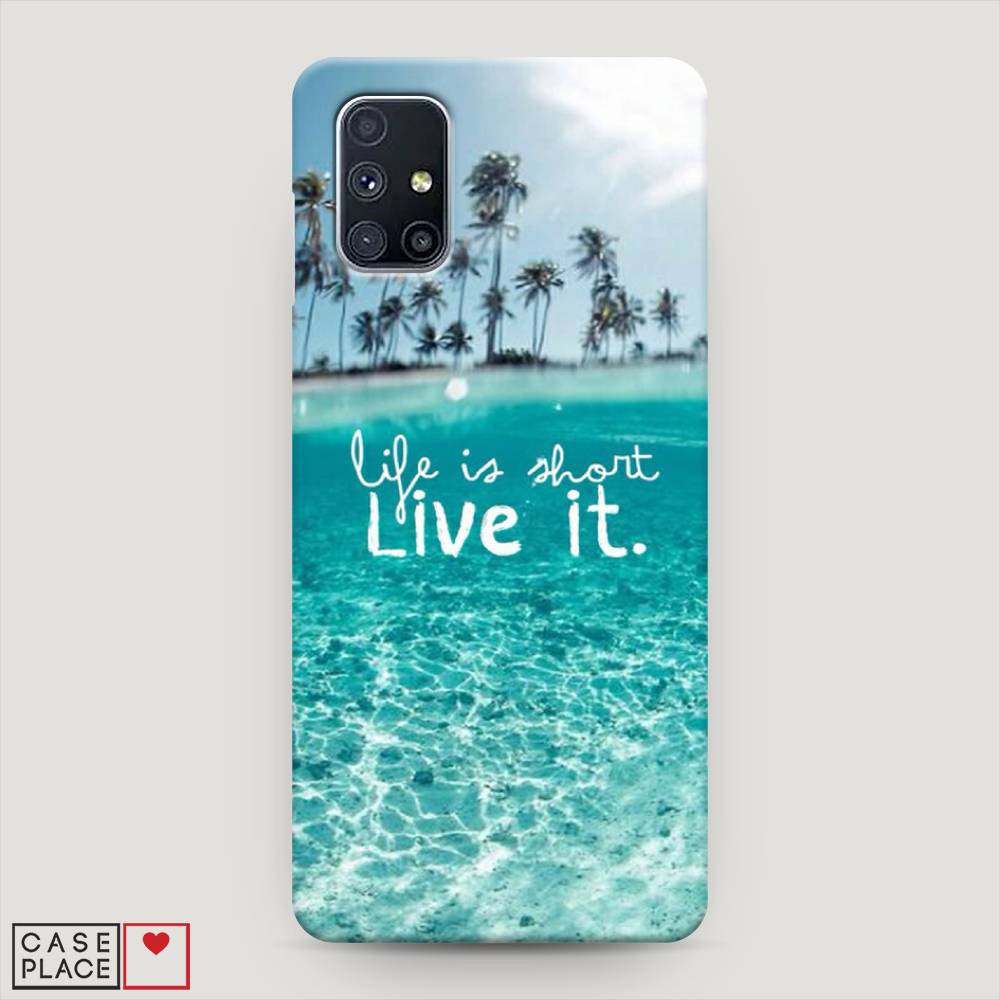 

Пластиковый чехол "Live it" на Samsung Galaxy M51, 2101520-5