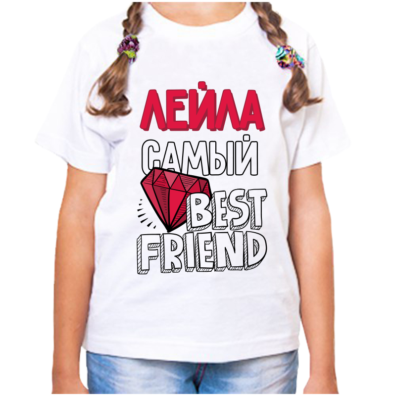 

Футболка девочке белая 28 р-р лейла самый best friends, Белый, fdd_Leyla_samyy_best_friends