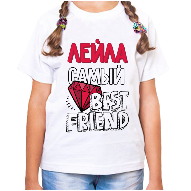 

Футболка девочке белая 26 р-р лейла самый best friends, Белый, fdd_Leyla_samyy_best_friends