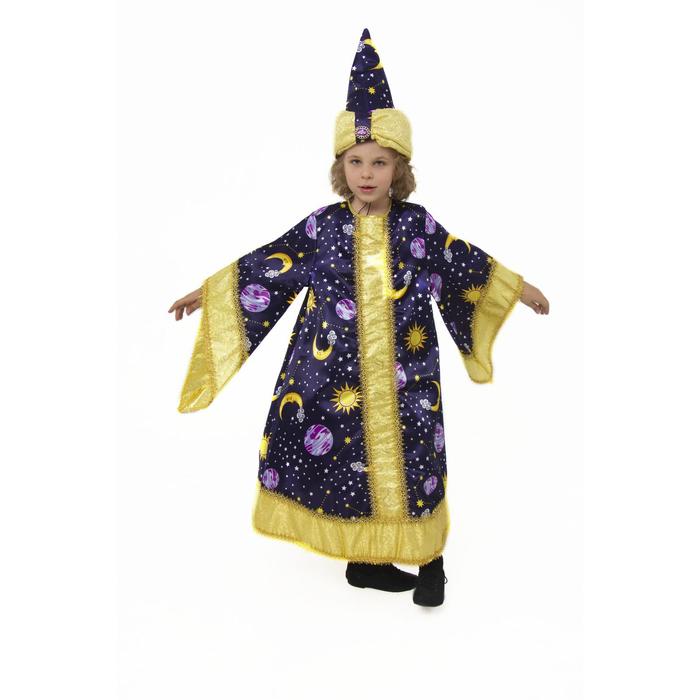 Карнавальный костюм Звездочёт, сорочка, головной убор, р. 30, рост 116 см карнавальный головной убор с изогнутыми рогами