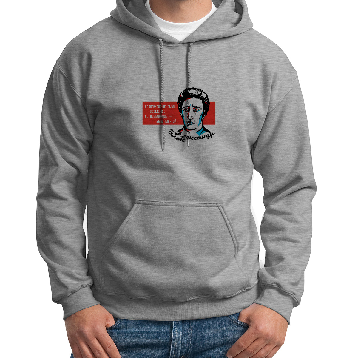 

Худи унисекс CoolPodarok Цитаты Поэмы Блок серое 50 RU, S0501772