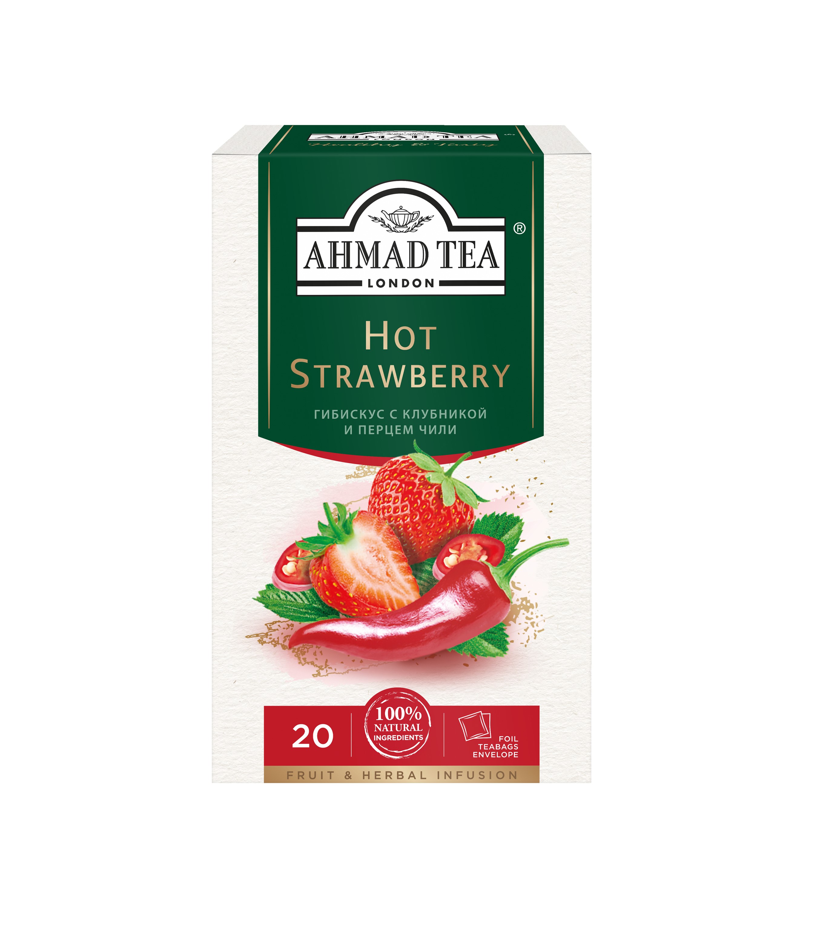 

Чай травяной Ahmad Tea Hot Strawberry в пакетиках 1,8 г х 20 шт