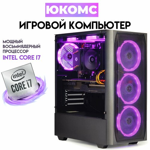 

Системный блок ЮКомс Core i7-10700KF/RTX 4070 12GB/SSD 120GB/16GB/win 10 pro