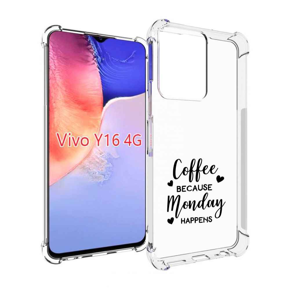 

Чехол MyPads кофе и понедельник стал счастливым для Vivo Y16 4G/ Vivo Y02S, Прозрачный, Tocco