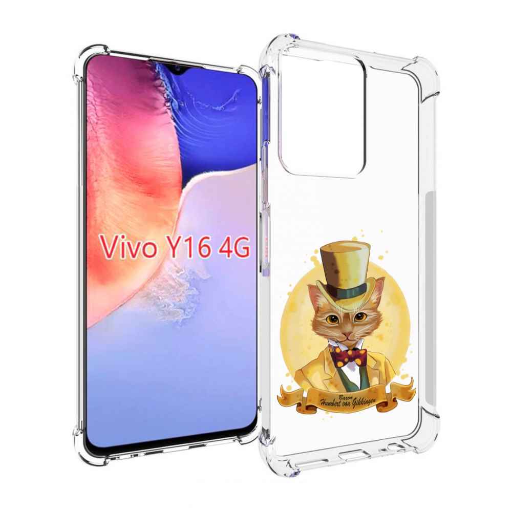 

Чехол MyPads кот юрист для Vivo Y16 4G/ Vivo Y02S, Прозрачный, Tocco