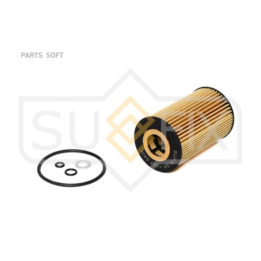 

Фильтр Масляный SUFIX арт. SP1237