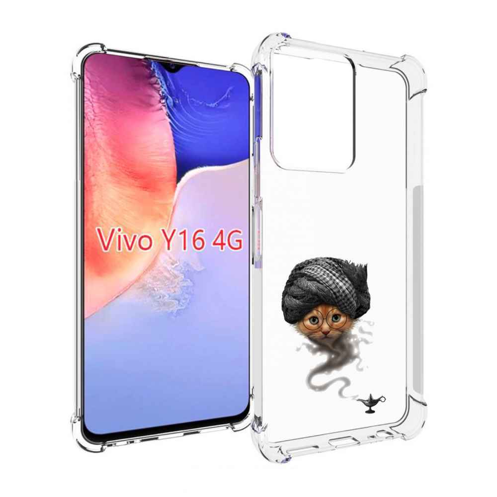 

Чехол MyPads кот джин для Vivo Y16 4G/ Vivo Y02S, Прозрачный, Tocco