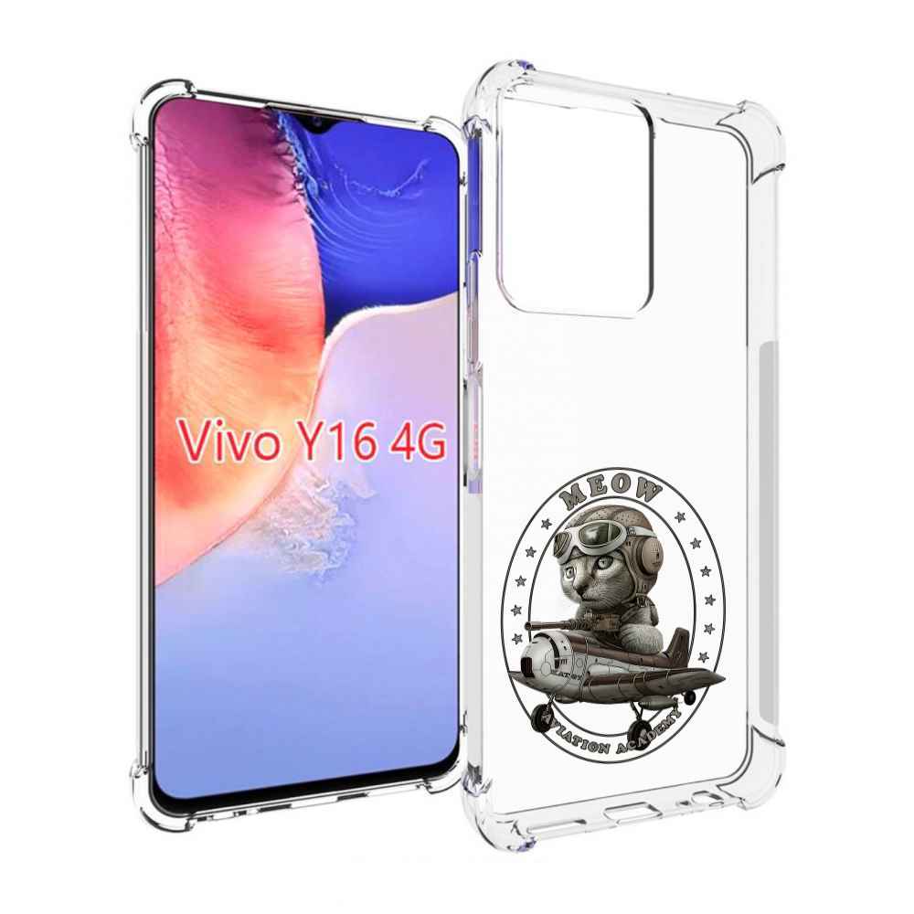 

Чехол MyPads кот в самолете для Vivo Y16 4G/ Vivo Y02S, Прозрачный, Tocco