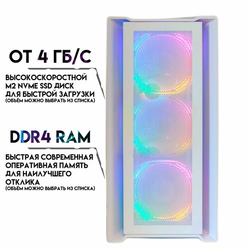 

Системный блок ЮКомс Core i7-13700KF/RTX 3070 Ti 8GB/hdd 1TB/SSD 1TB/32GB/win 10 pro