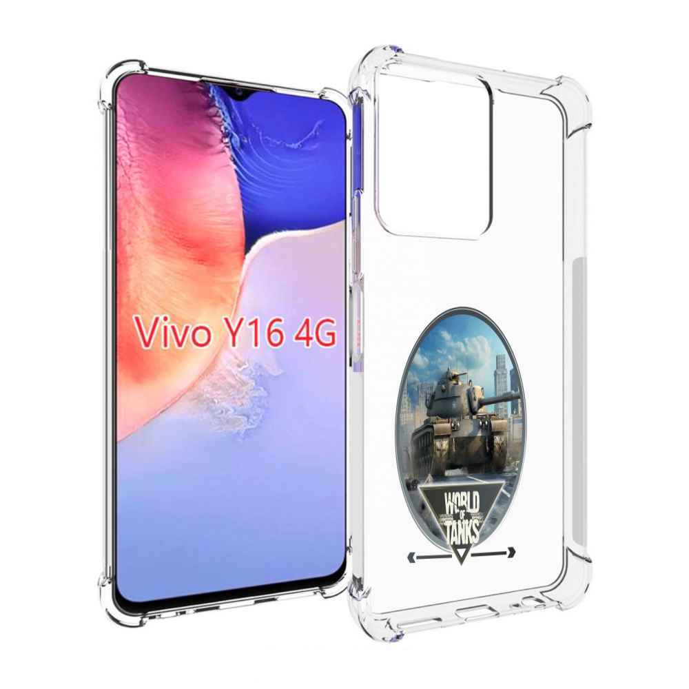 

Чехол MyPads игра с танками для Vivo Y16 4G/ Vivo Y02S, Прозрачный, Tocco