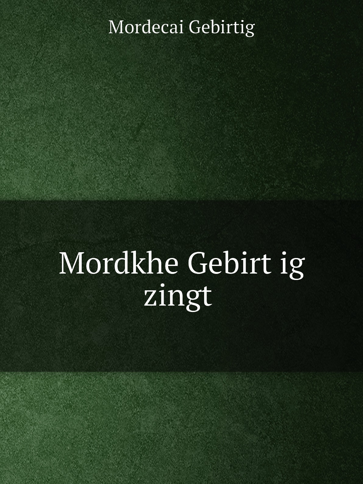 

Mordkhe Gebirtig zingt