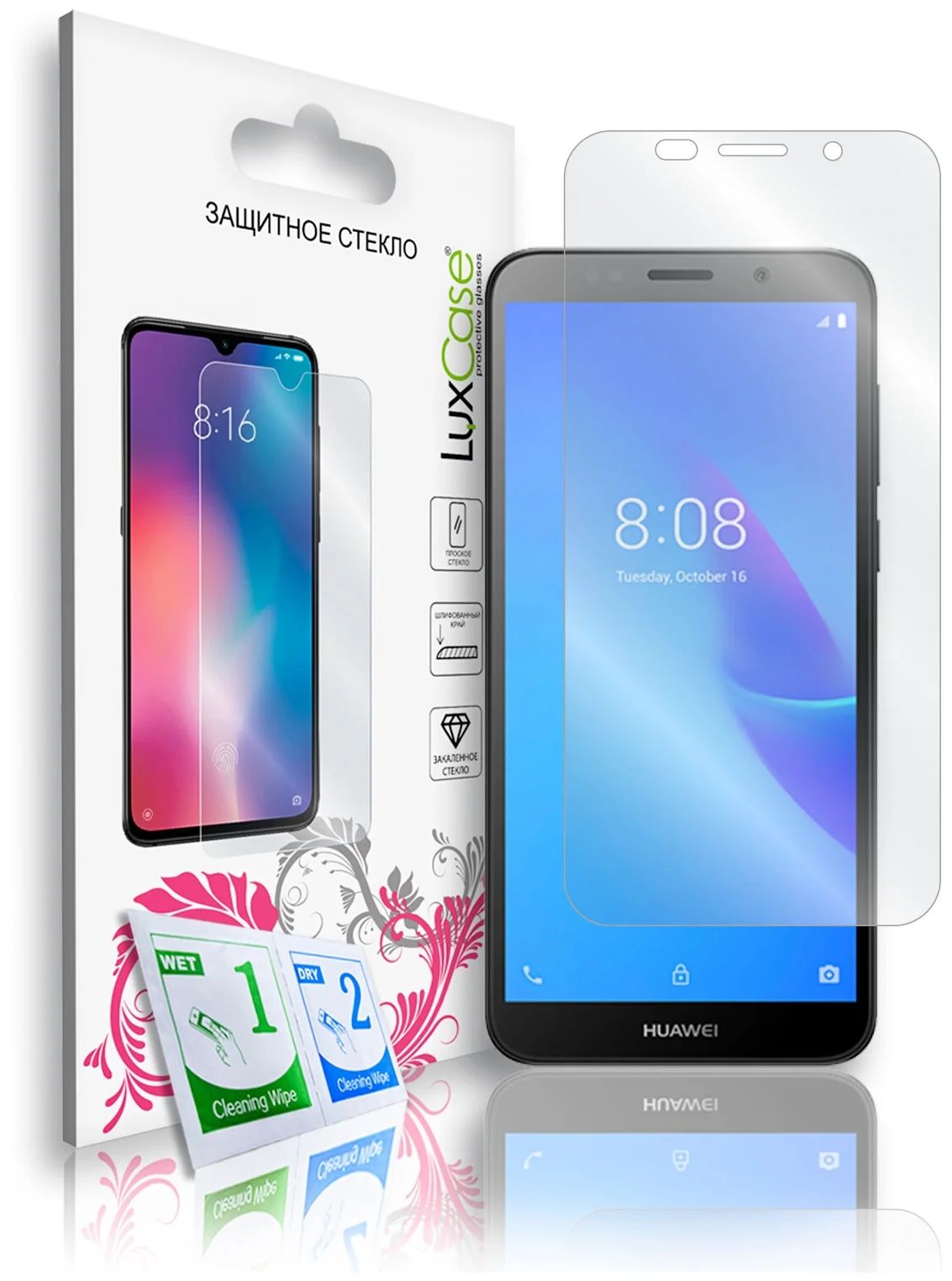 

Защитная пленка LuxCase на весь экран для Tecno Camon X TPU 0.13 мм, прозрачный, Front