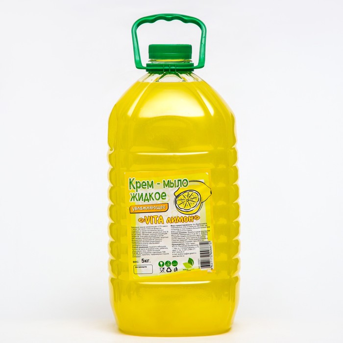 Vita Крем - мыло жидкое «VITA лимон», 5кг