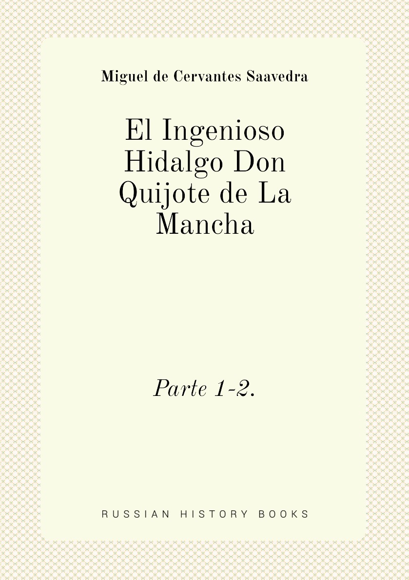 

El Ingenioso Hidalgo Don Quijote de La Mancha