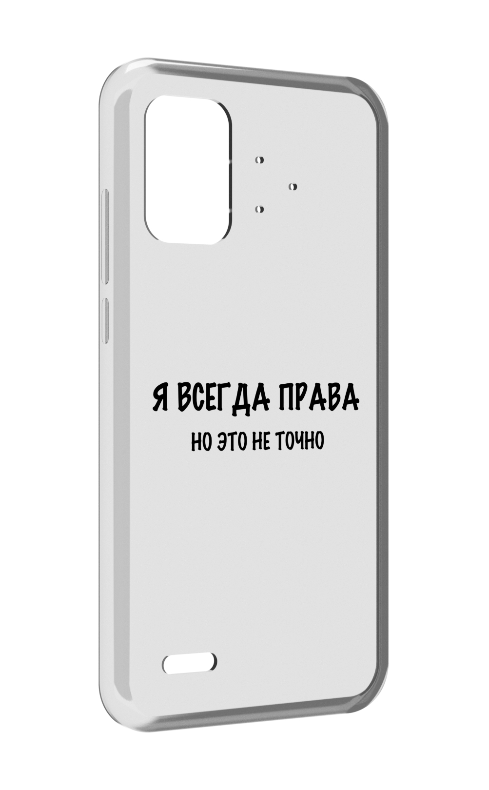 

Чехол MyPads Всегда-права для UMIDIGI Bison Pro, Прозрачный, Tocco