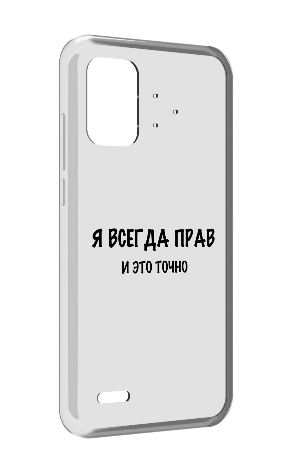 

Чехол MyPads Всегда-прав для UMIDIGI Bison Pro, Прозрачный, Tocco