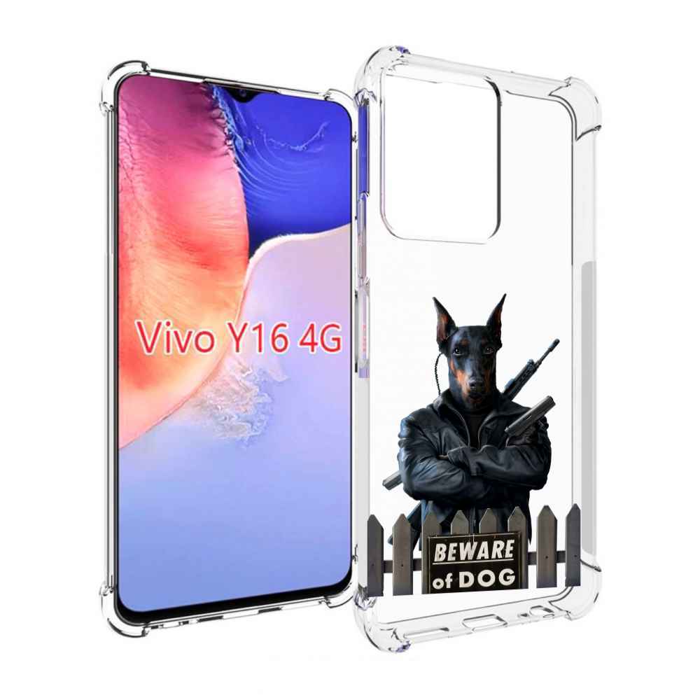 

Чехол MyPads доберман для Vivo Y16 4G/ Vivo Y02S, Прозрачный, Tocco