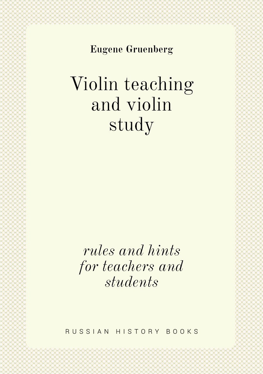 

Violin teaching and violin study