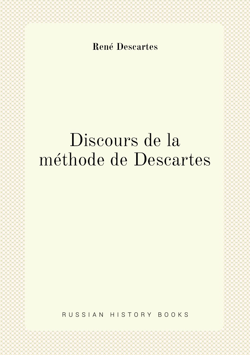

Discours de la methode de Descartes