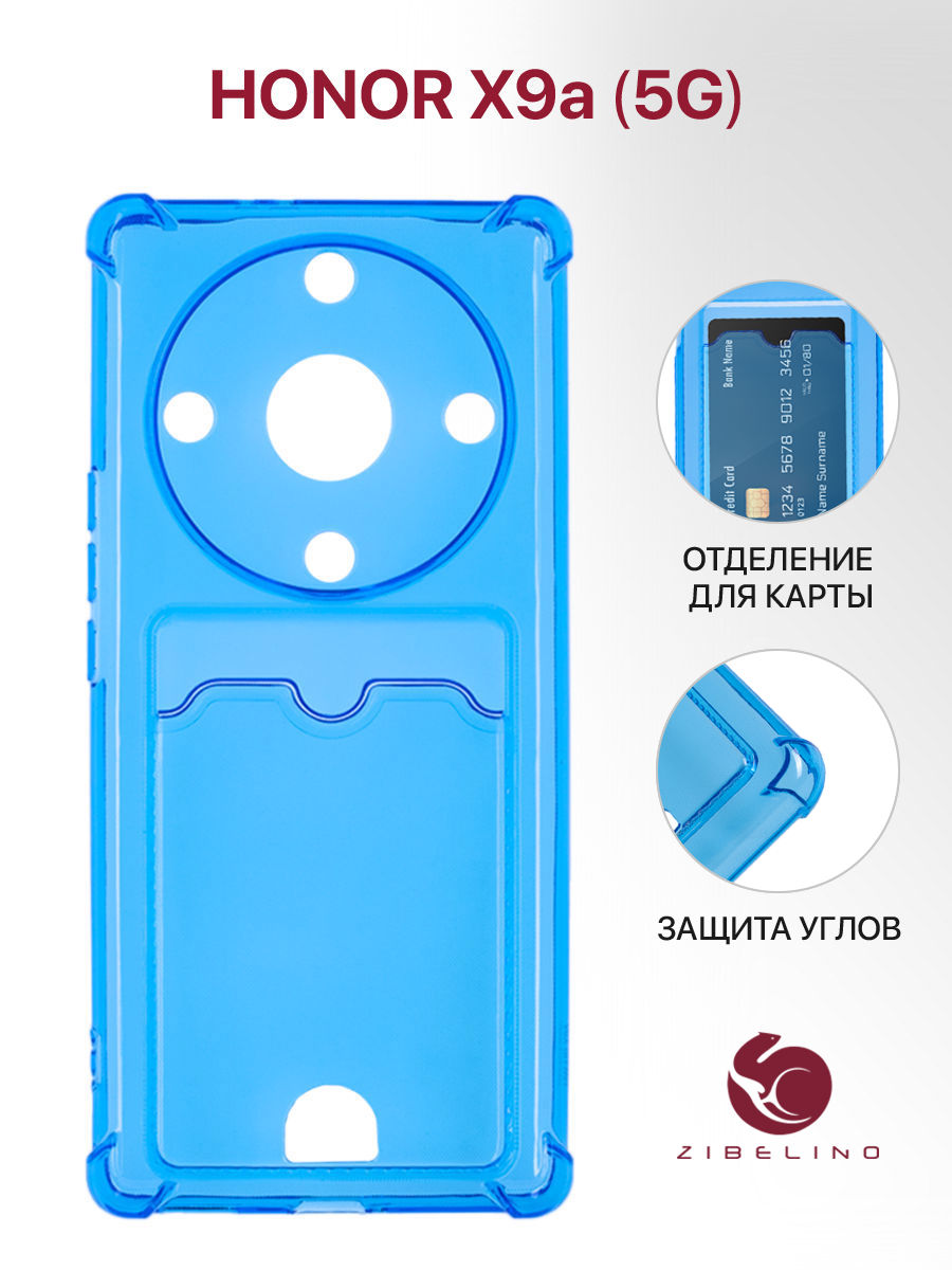 

Чехол для Honor X9a 5G с картхолдером, синий, ZSCH-HON-X9A