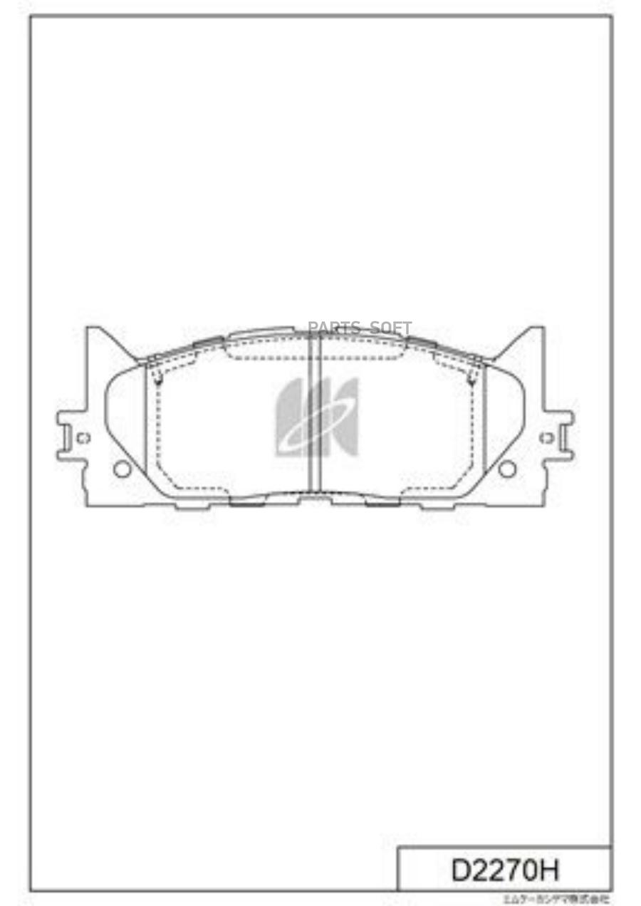 

Тормозные колодки Kashiyama передние с антискрипной пластиной D2270H