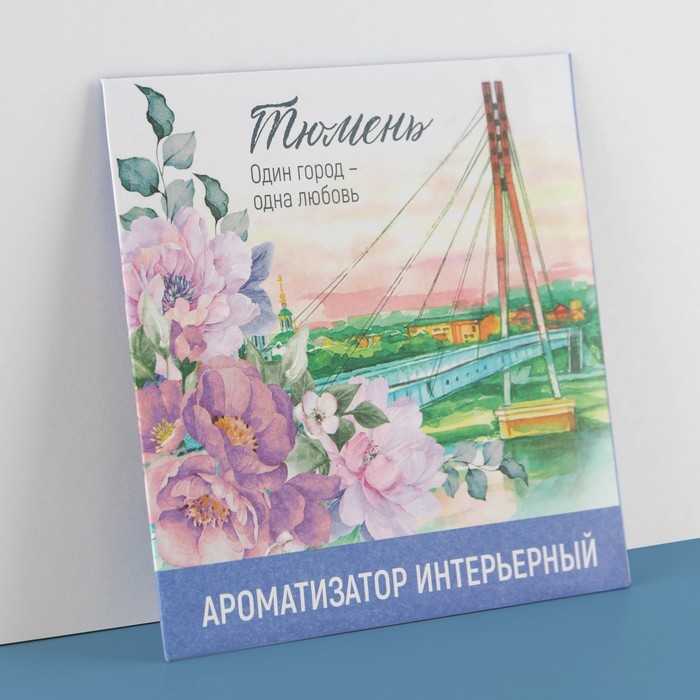 

Аромасаше в конверте «Тюмень», зелёный чай, 11 х 11 см