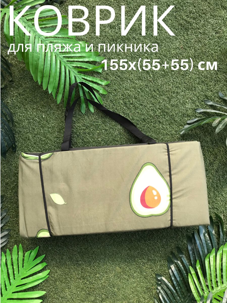 Пляжный коврик Sundaze двойной 155x(55+55)x1 см