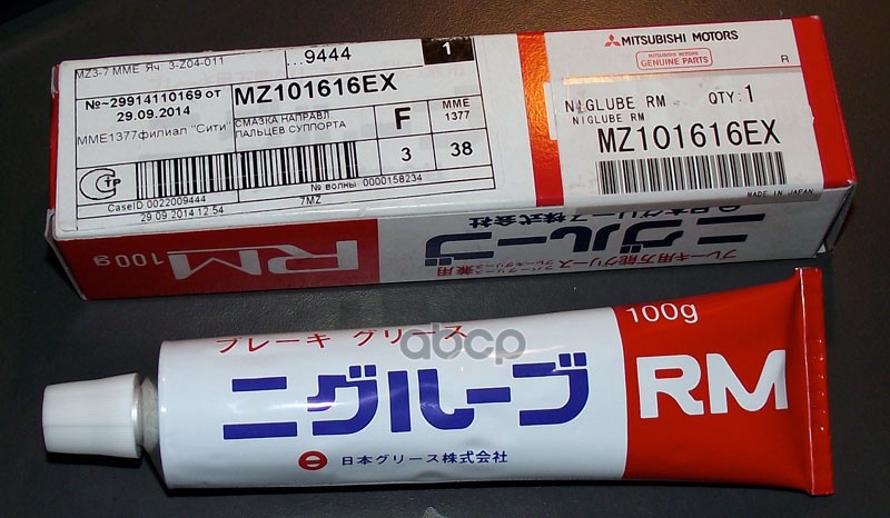 

Смазка Направл, Пальцев Суппорта Mz101616ex Nsii0006984437 MITSUBISHI арт. MZ101616EX