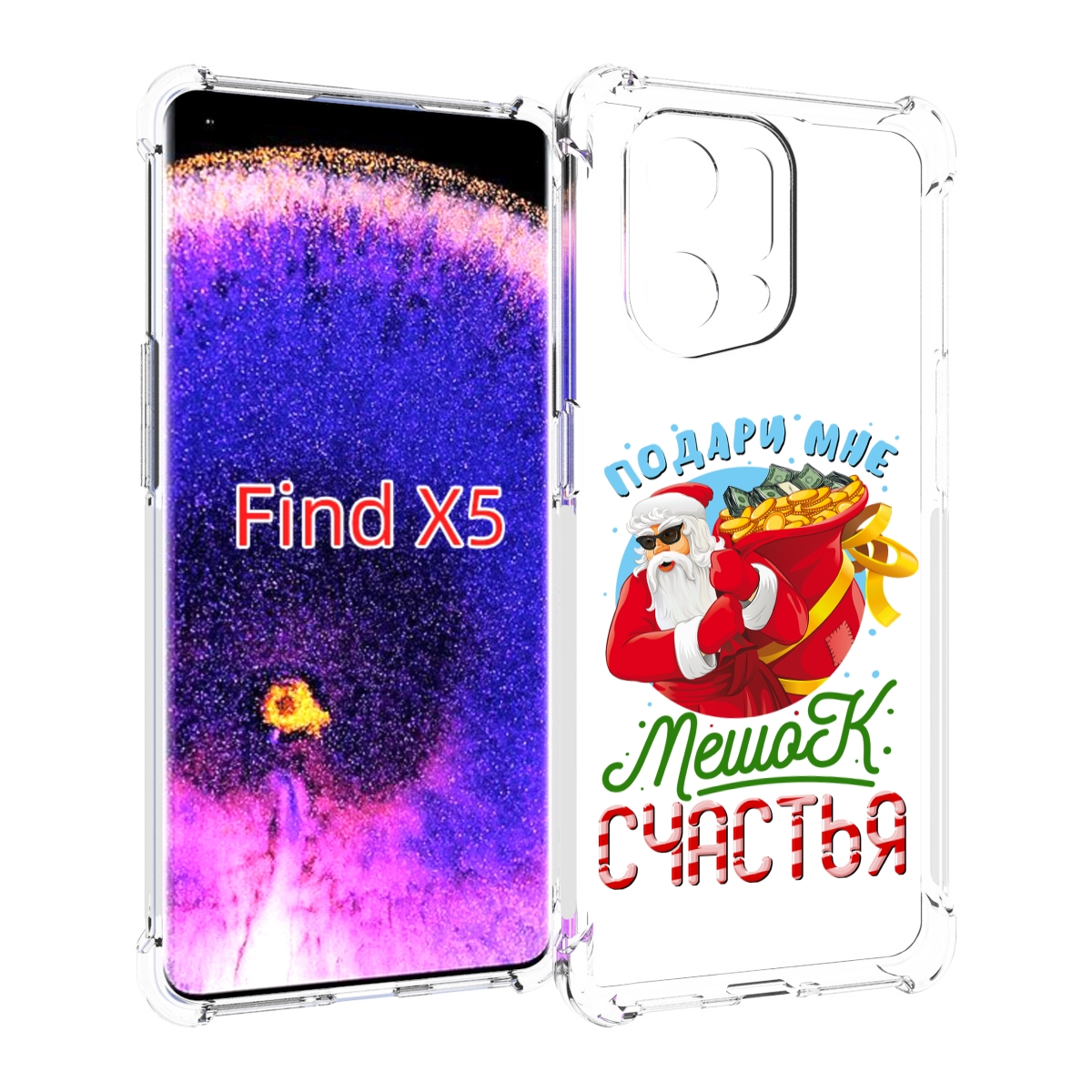 

Чехол MyPads Подарите мне мешок денег для Oppo Find X5, Прозрачный, Tocco