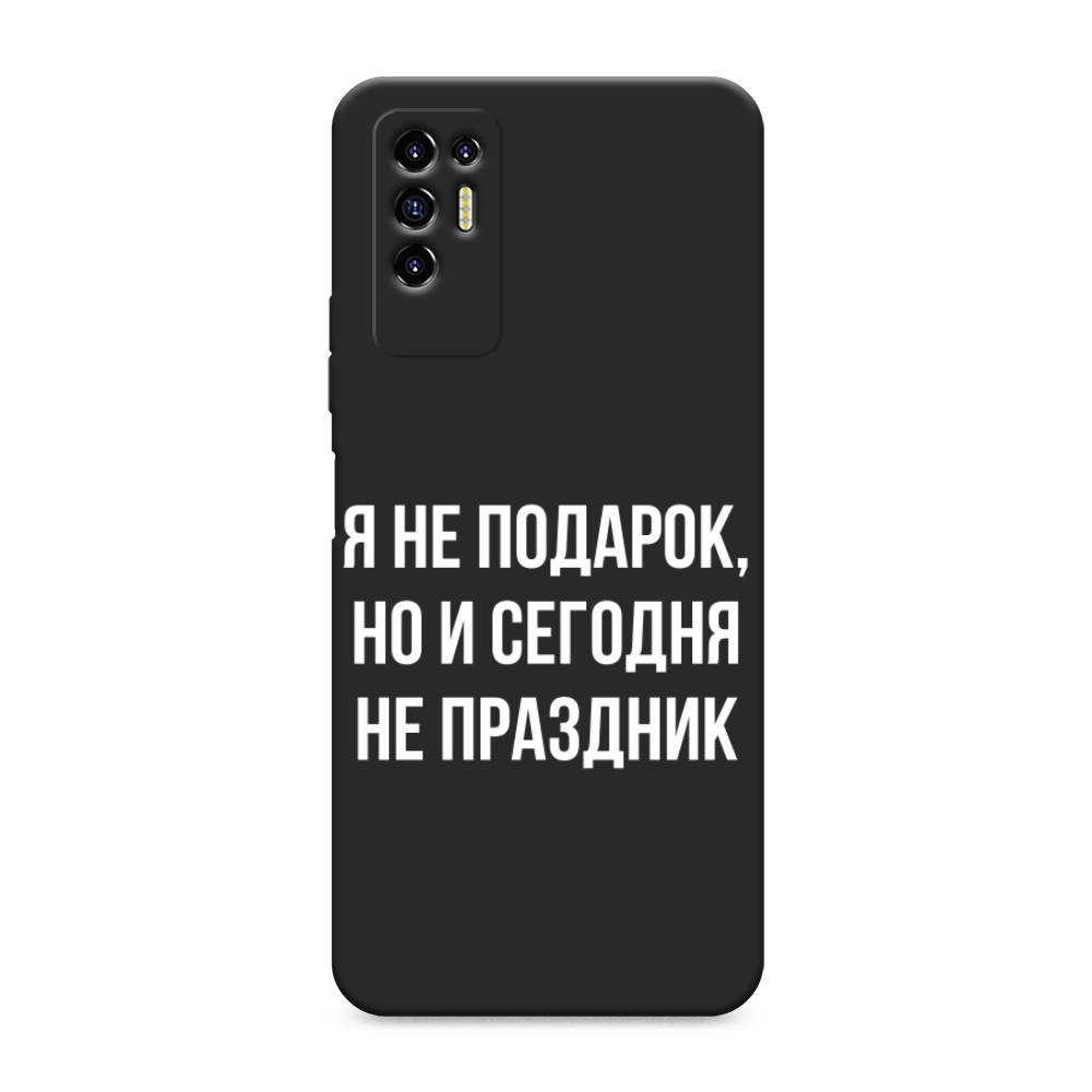 

Чехол Awog на Tecno Pova 2 "Я не подарок", Разноцветный, 300552-1