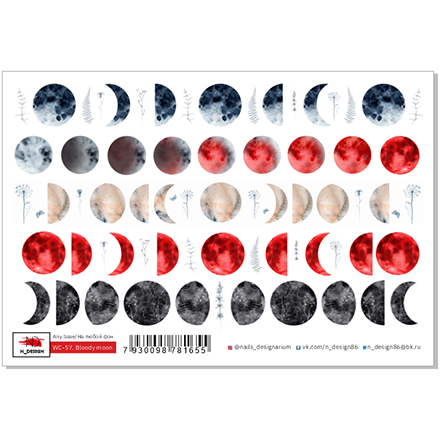 

Слайдер-дизайн N-DESIGN WC-57, Bloody Moon, Разноцветный