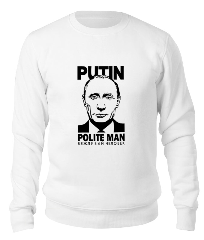 

Свитшот унисекс Printio Путин (putin) белый XL, Путин (putin)